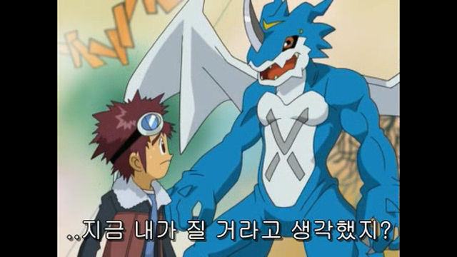 [파워디지몬]갑시다갑시다 디지몬세계로_55.jpg