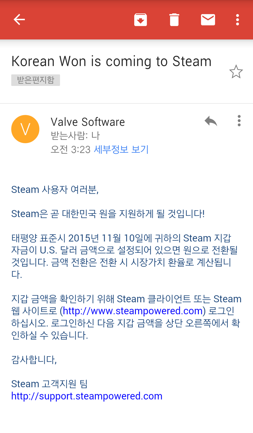 스팀 원화결제 지원 예정_1.jpg