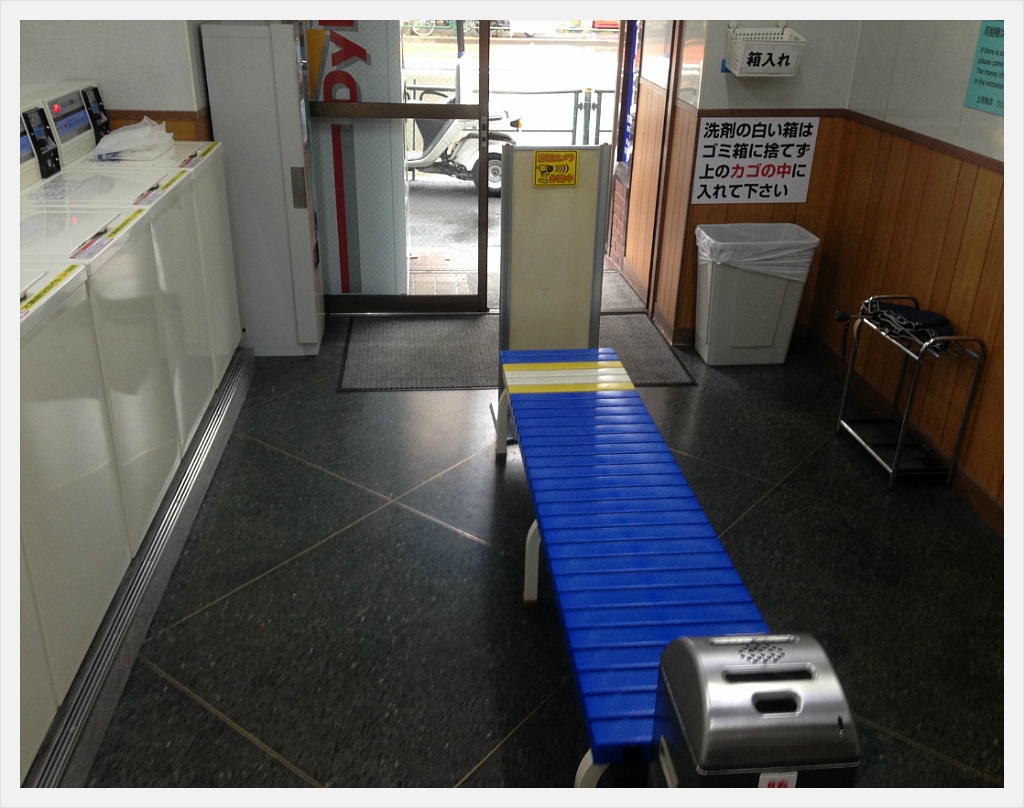 일본 quot동전세탁방quot