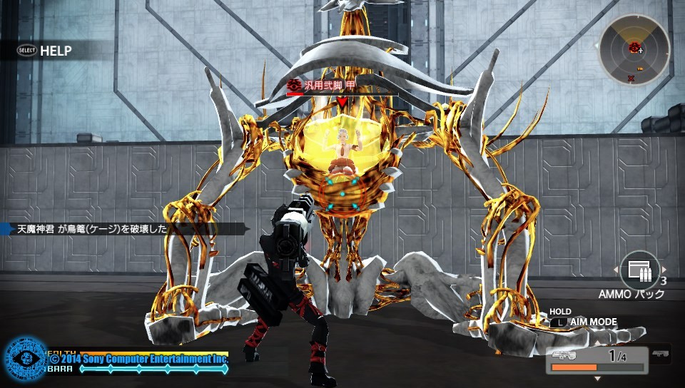 대미지 변동률 모듈 실험_10.jpg