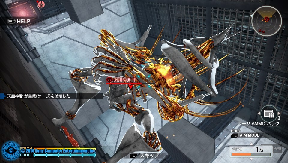 대미지 변동률 모듈 실험_11.jpg