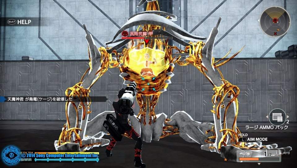 대미지 변동률 모듈 실험_14.jpg