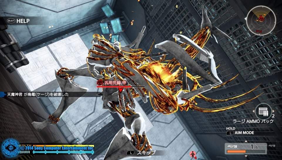 대미지 변동률 모듈 실험_17.jpg