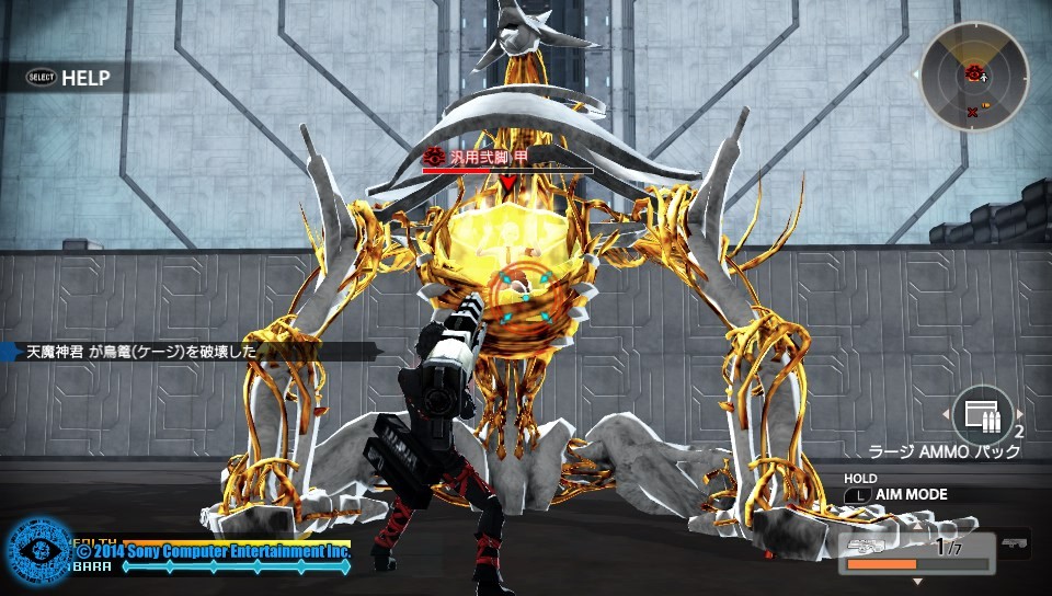 대미지 변동률 모듈 실험_20.jpg