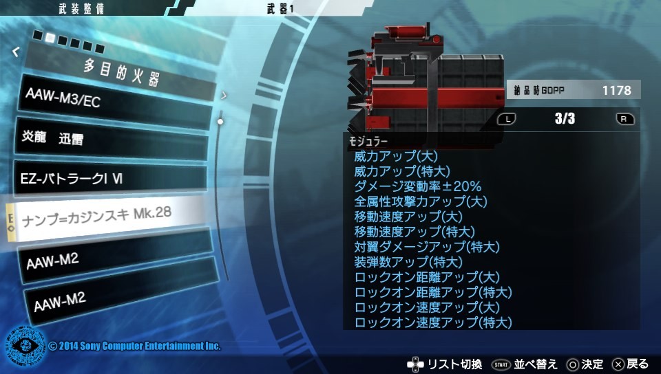 대미지 변동률 모듈 실험_26.jpg