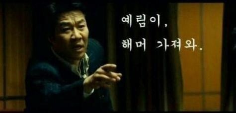 영실업이 안만들어줘서 자작한 바이클론즈 이펙트파츠_12.jpg