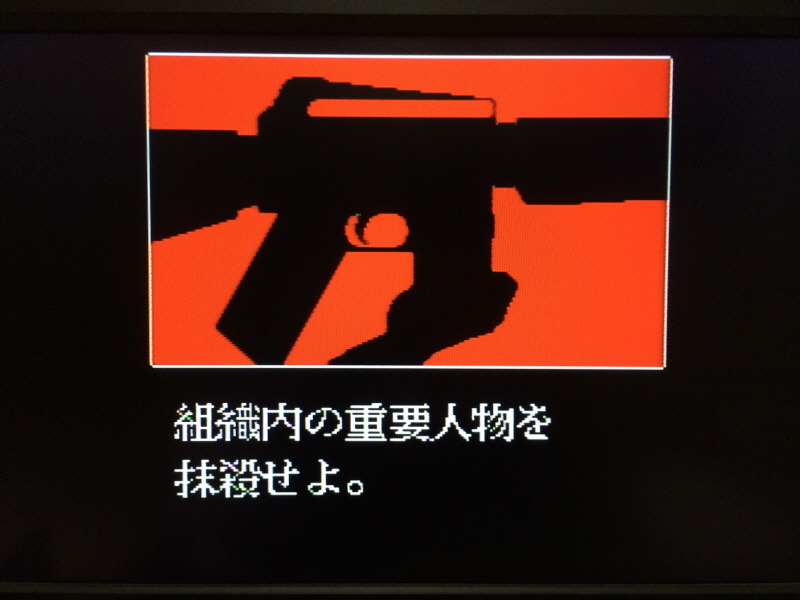 알팩으로 즐겁게25~ FC 탈옥(脱獄) (BGM 有)_15.jpg