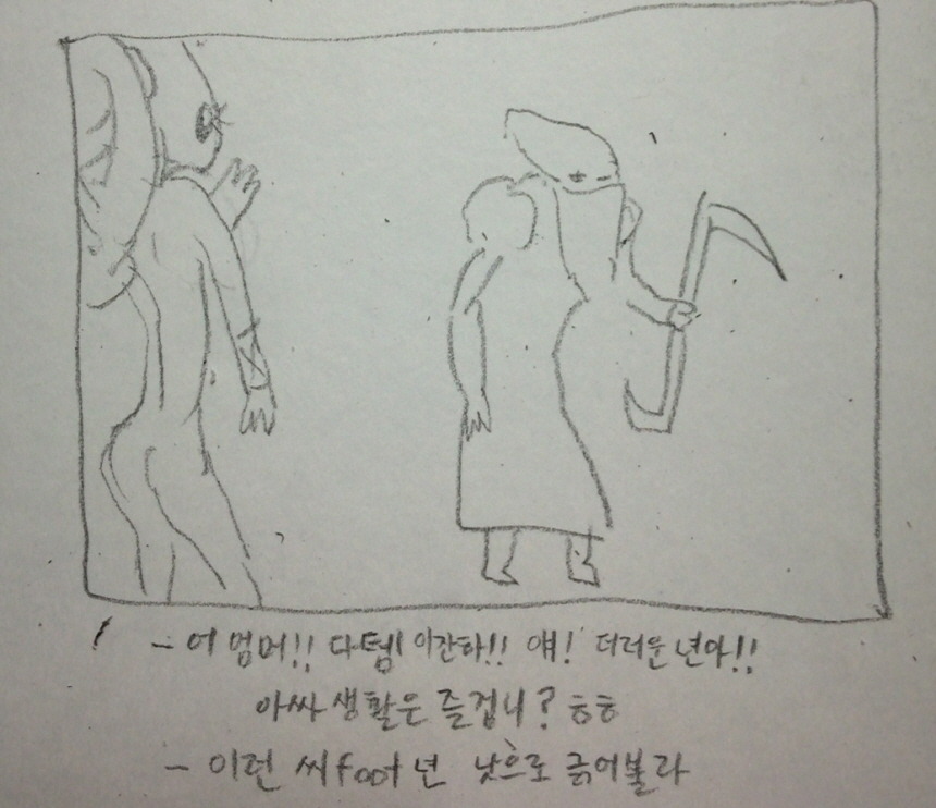 [공허의 유산] 공허의 유산 단편 만화 3개 (스포)_5.jpg