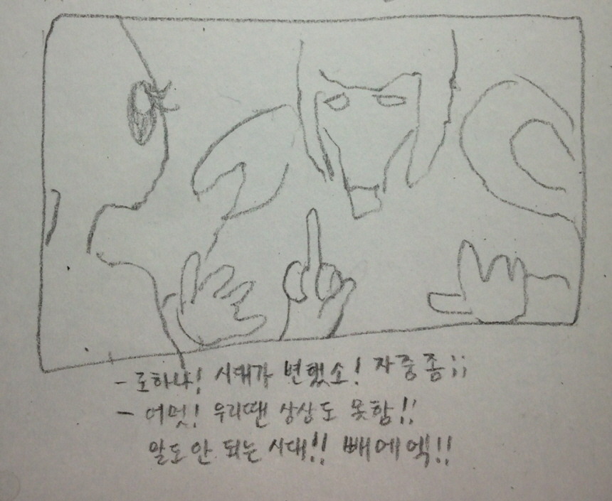[공허의 유산] 공허의 유산 단편 만화 3개 (스포)_6.jpg