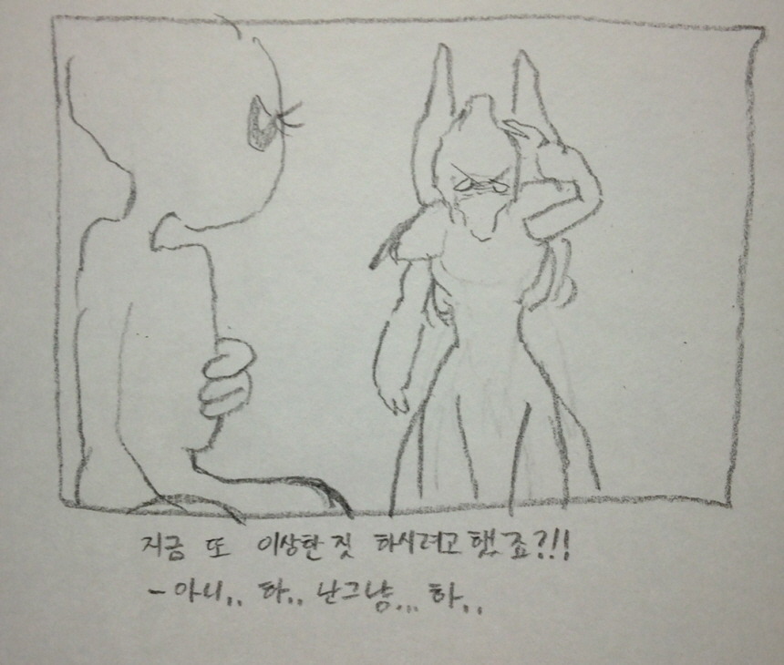 [공허의 유산] 공허의 유산 단편 만화 3개 (스포)_10.jpg