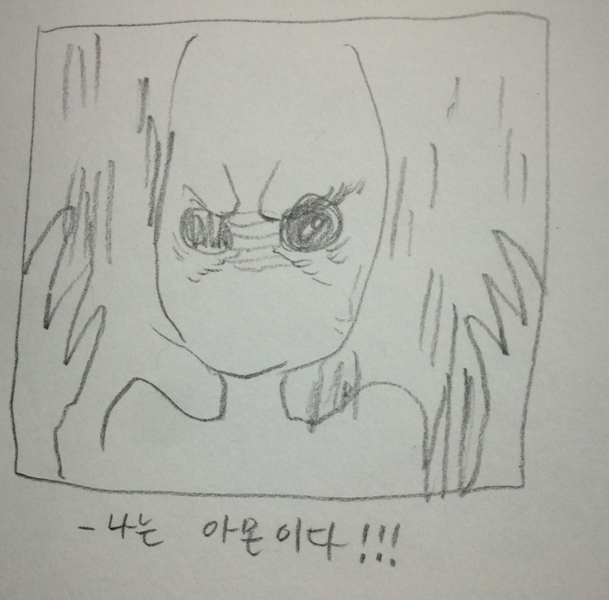 [공허의 유산] 공허의 유산 단편 만화 3개 (스포)_13.jpg