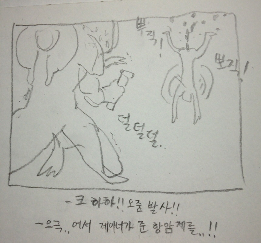 [공허의 유산] 공허의 유산 단편 만화 3개 (스포)_16.jpg