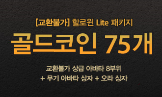 나눔프릴 / 전 서버 대상 나눔 이벤트 19탄*' v')!!_1.jpg