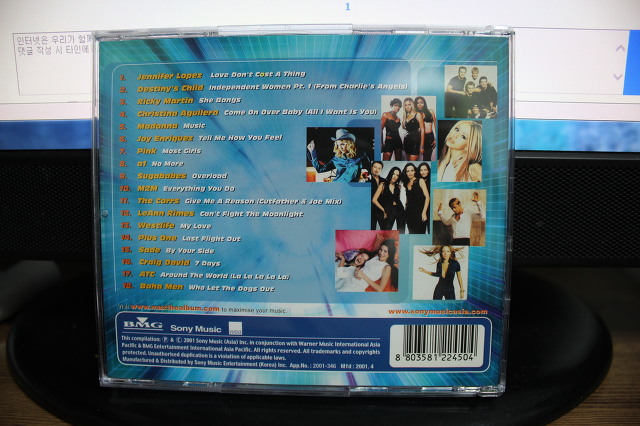 (스압)추억의 팝 컴필레이션 CD들 (NOW,MAX,MEGA HITS)_17.jpg