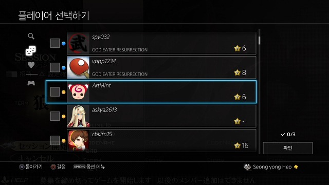 ▣ 갓 이터 레저렉션 멀티플레이 가이드_10.jpg