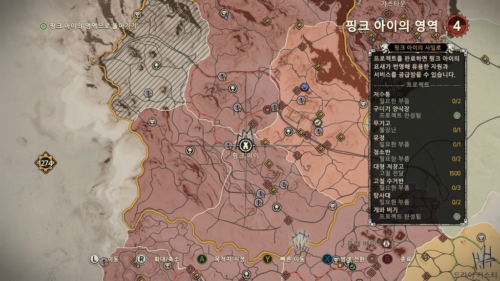 메인미션이 활성화가 안되네요 (핑크아이)_1.jpg