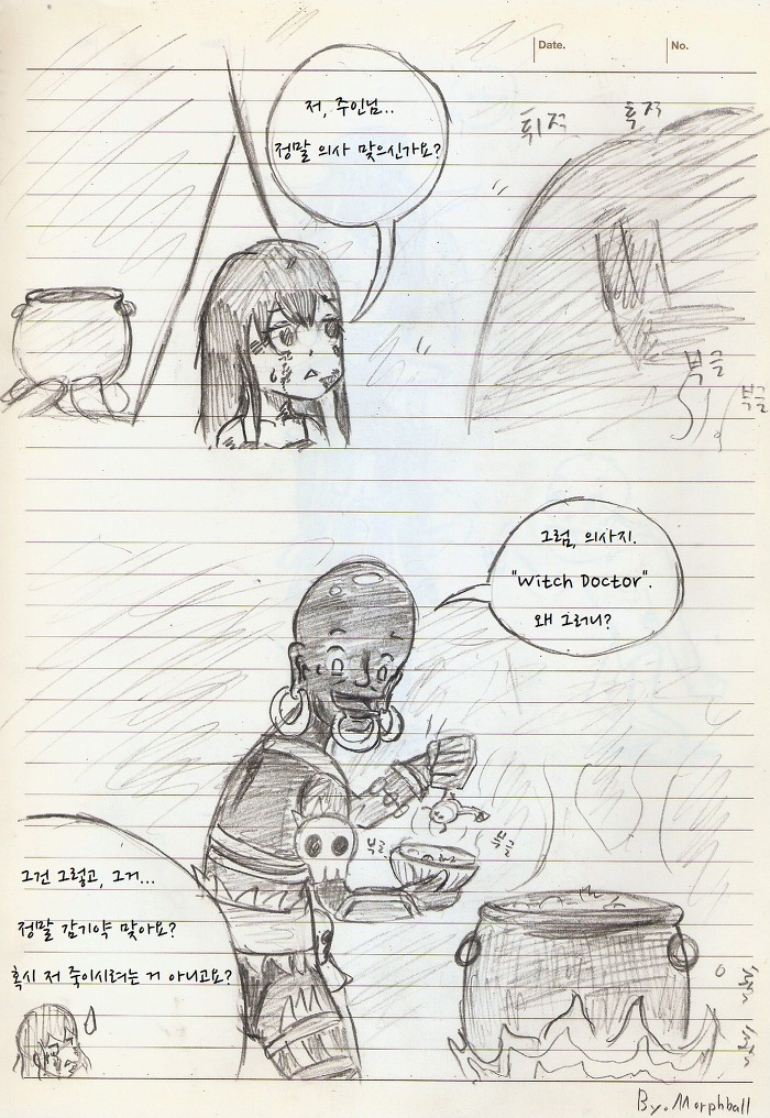 [실비] 그냥 실비 만화_1.jpg