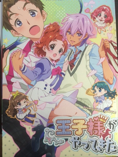 img/5/6/4/9/5649DDB2376AEB0011