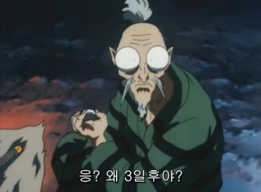 [이누야샤] 부러진 철쇄아를 고쳐보자_28.jpg