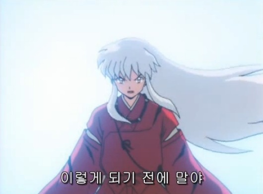 [이누야샤] 부러진 철쇄아를 고쳐보자_49.jpg