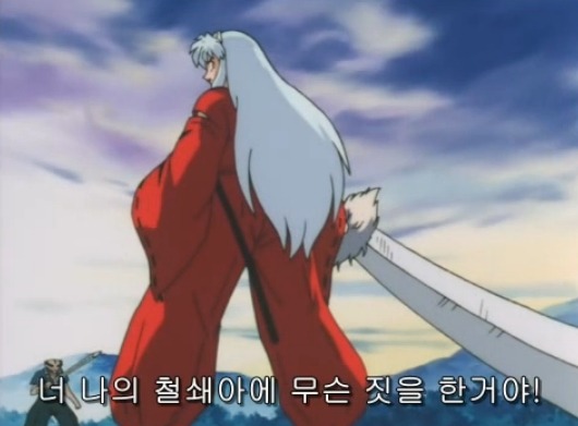 [이누야샤] 부러진 철쇄아를 고쳐보자_55.jpg