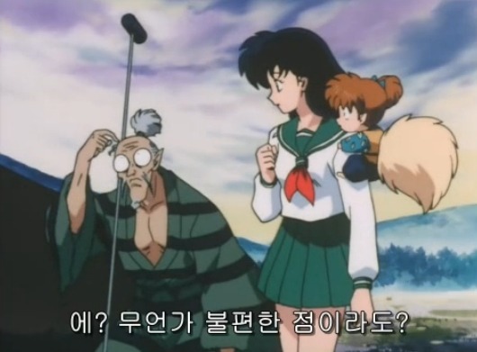 [이누야샤] 부러진 철쇄아를 고쳐보자_57.jpg
