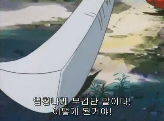 [이누야샤] 부러진 철쇄아를 고쳐보자_59.jpg