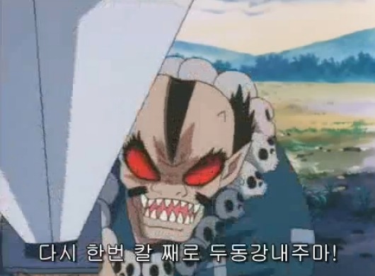 [이누야샤] 부러진 철쇄아를 고쳐보자_61.jpg