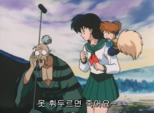 [이누야샤] 부러진 철쇄아를 고쳐보자_62.jpg