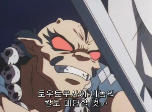 [이누야샤] 부러진 철쇄아를 고쳐보자_72.jpg