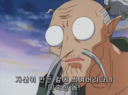 [이누야샤] 부러진 철쇄아를 고쳐보자_77.jpg
