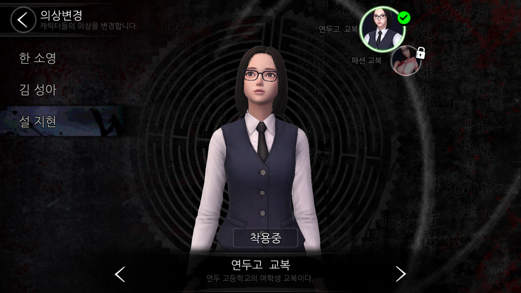 화이트데이 모바일 스샷_5.jpg