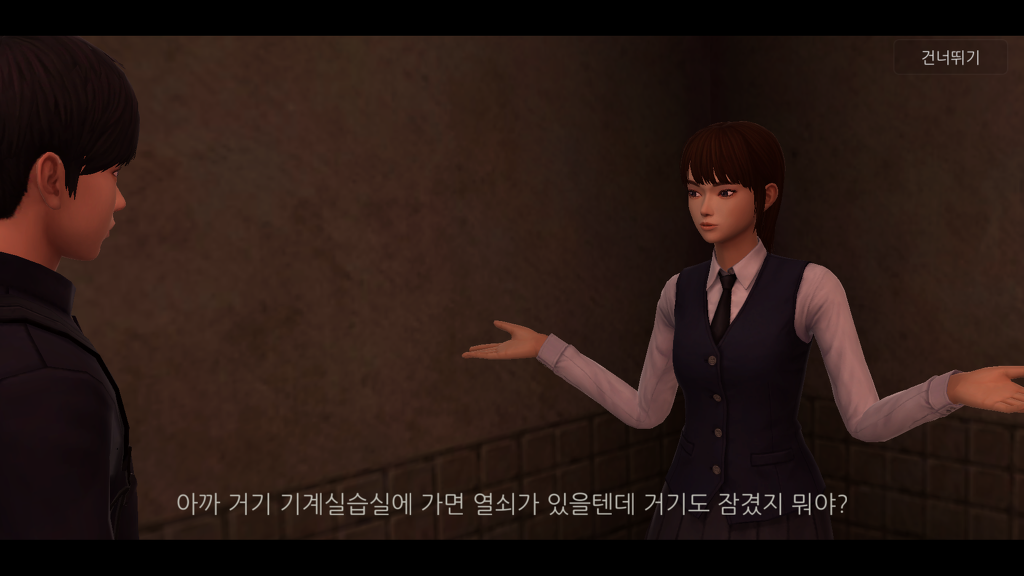 화이트데이 모바일 스샷_13.jpg