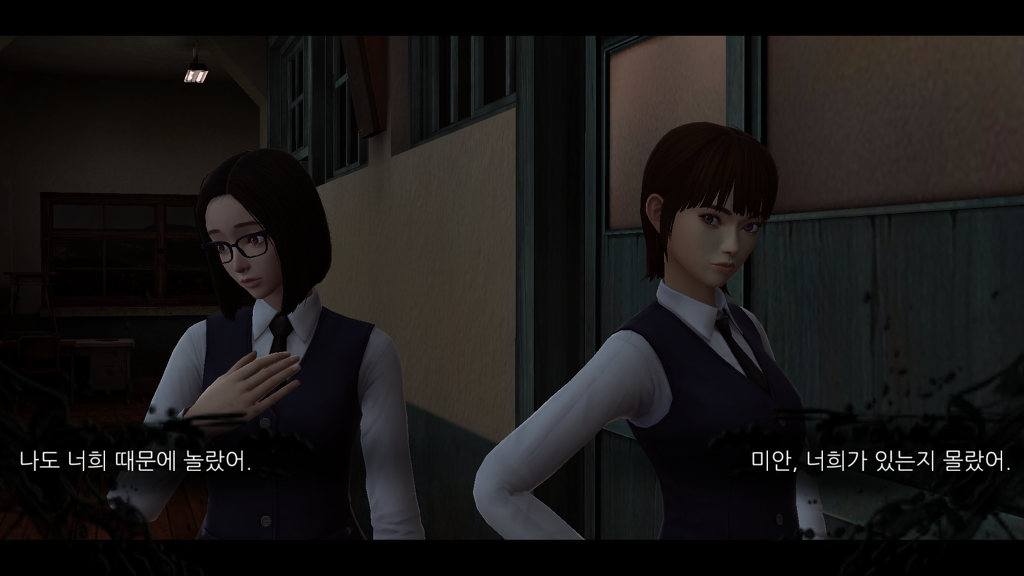 화이트데이 모바일 스샷_14.jpg