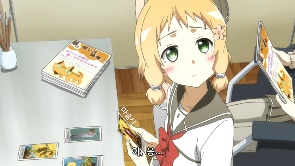 [유우키 유우나는 용사다] 타로카드_14.jpg