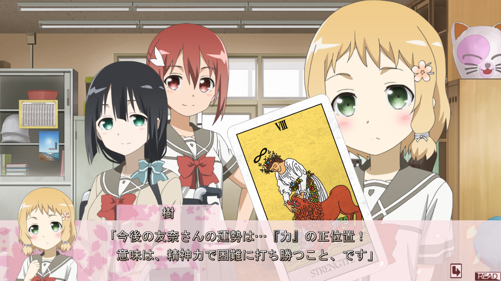 [유우키 유우나는 용사다] 타로카드_27.jpg