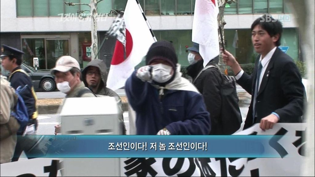 ???:저놈 조선인이다 잡아라!_1.jpg