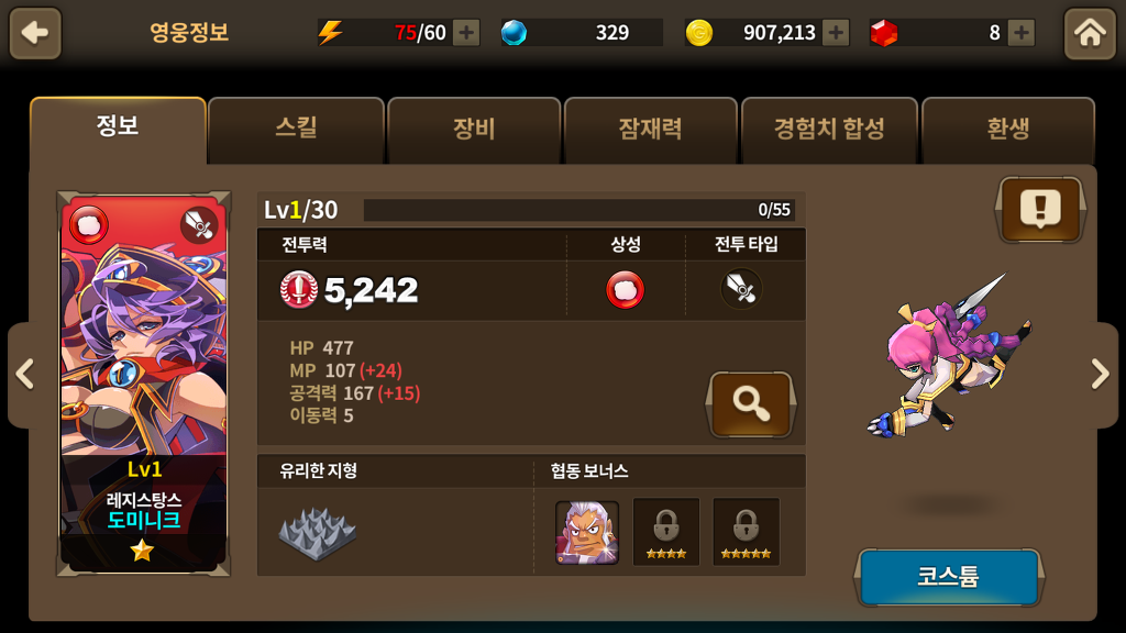 도미니크 묵엇네요_3.jpg