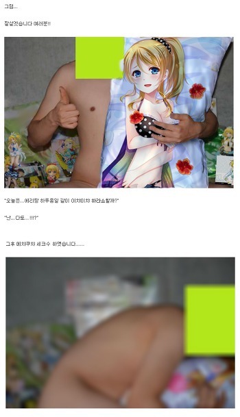 [러브라이브]반도의 럽폭도...._1.jpg