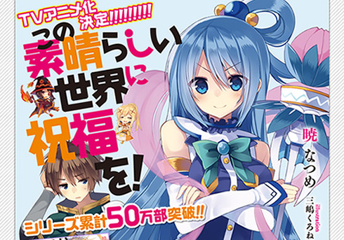 소설가, 이세계물이 난립하는 업계에 쓴소리_1.jpg