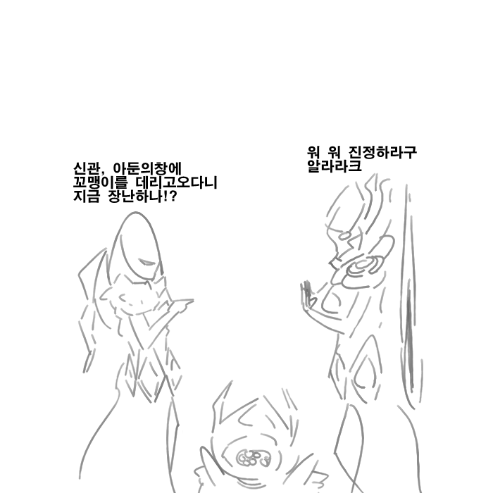 [공허의유산] 셀렌디스는 못말려_3.jpg