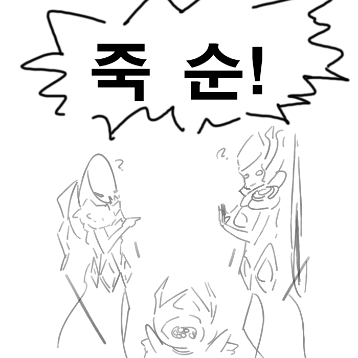 [공허의유산] 셀렌디스는 못말려_4.jpg