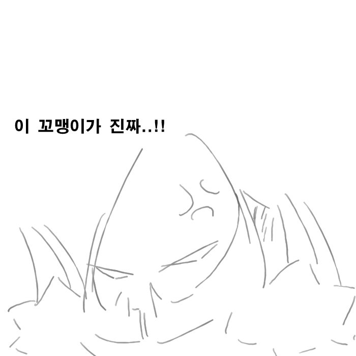 [공허의유산] 셀렌디스는 못말려_6.jpg