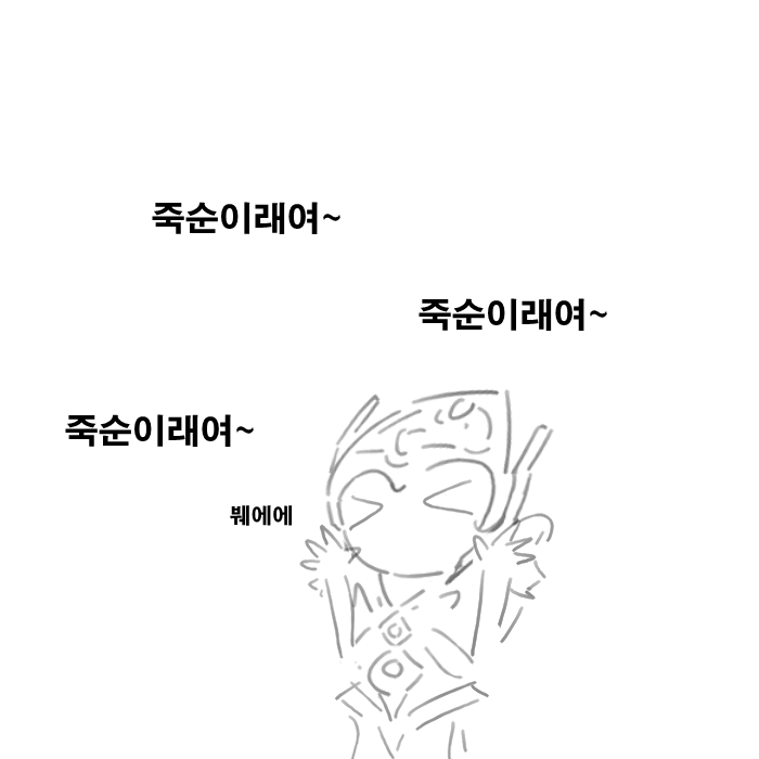 [공허의유산] 셀렌디스는 못말려_7.jpg