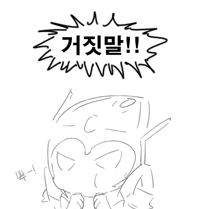 [공허의유산] 셀렌디스는 못말려_16.jpg