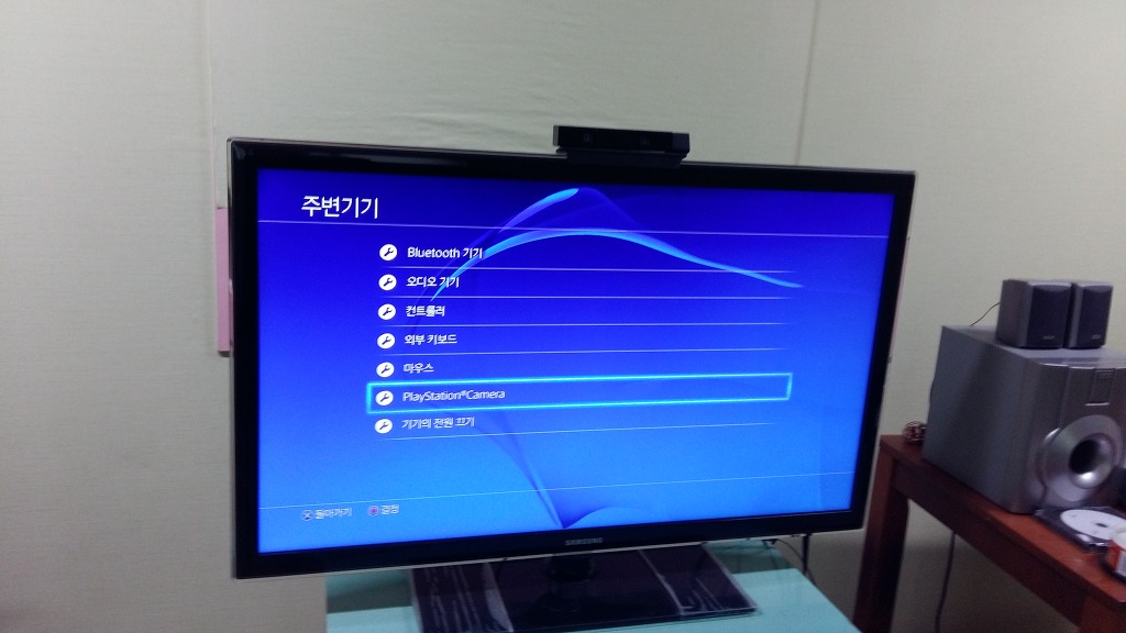ps4 카메라 잘인식 되게 하는 방법_3.jpg