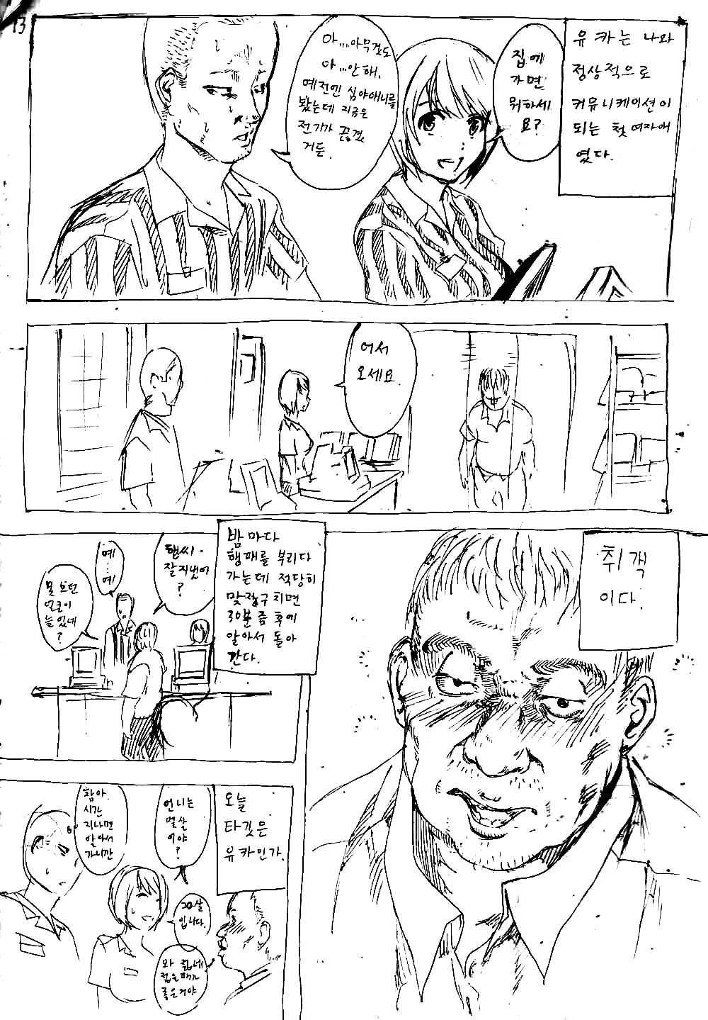 img/5/6/6/1/5661CAB24A54B90020