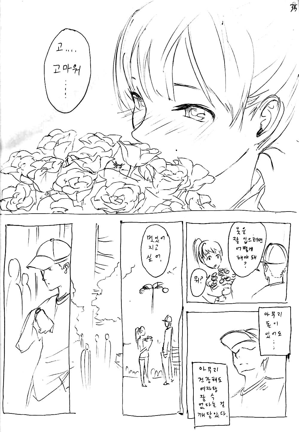 img/5/6/6/1/5661CAE55079800014