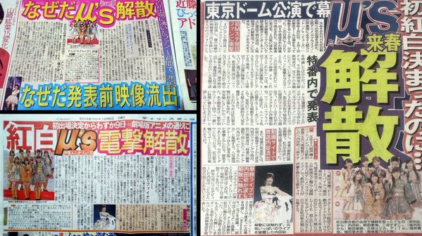 오늘 아침 일본 스포츠 신문들_1.jpg