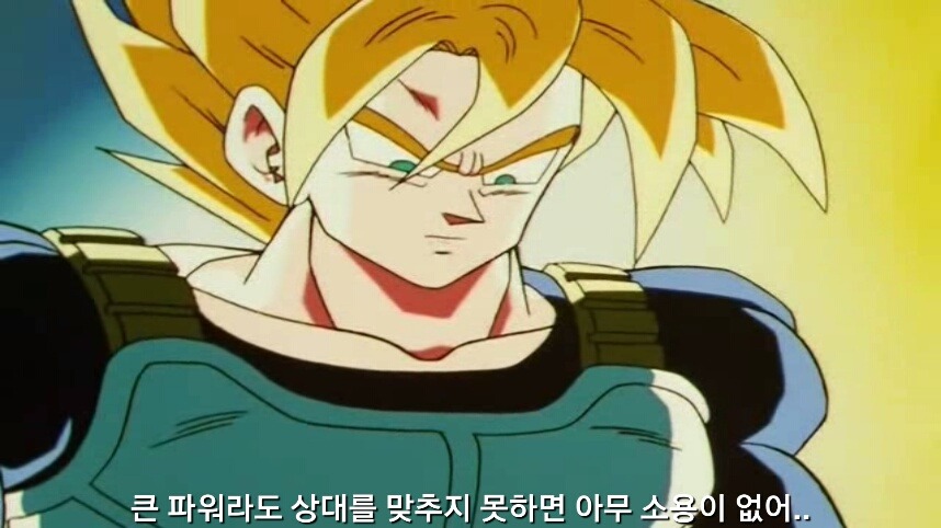 [드래곤볼]전투력 총정리(스포, 데이터 주의, BGM) _3.jpg